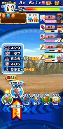 f:id:arimurasaji:20191017221945j:plain