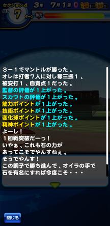 f:id:arimurasaji:20191017222002j:plain