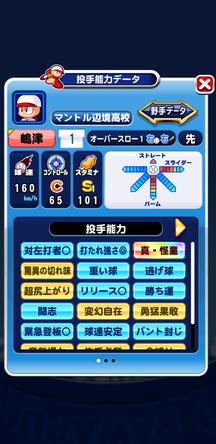 f:id:arimurasaji:20191017222035j:plain