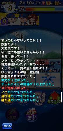 f:id:arimurasaji:20191018225600j:plain