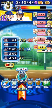 f:id:arimurasaji:20191018225610j:plain