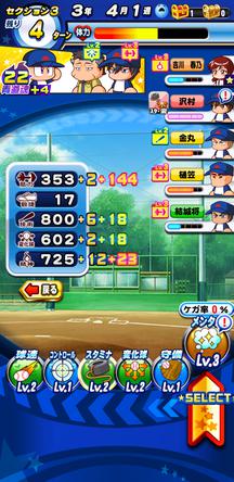 f:id:arimurasaji:20191018225642j:plain