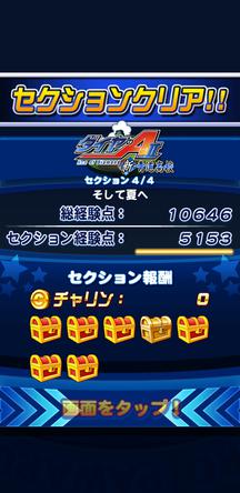 f:id:arimurasaji:20191018225726j:plain