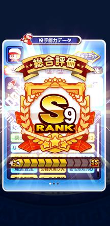 f:id:arimurasaji:20191018225730j:plain