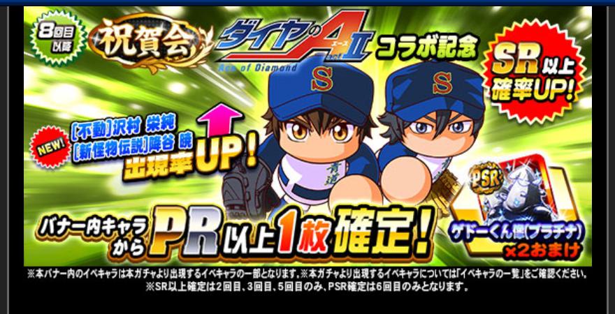 f:id:arimurasaji:20191019154854j:plain