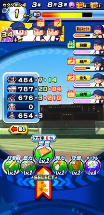 f:id:arimurasaji:20191019170705j:plain