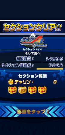 f:id:arimurasaji:20191019170716j:plain