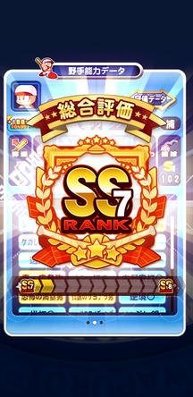 f:id:arimurasaji:20191019170731j:plain