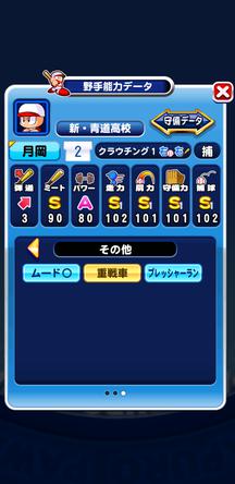 f:id:arimurasaji:20191019170740j:plain