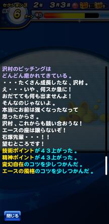 f:id:arimurasaji:20191020172157j:plain