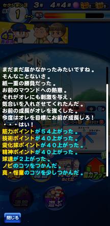 f:id:arimurasaji:20191020172224j:plain