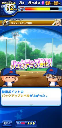 f:id:arimurasaji:20191020172241j:plain