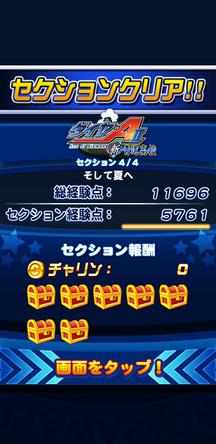 f:id:arimurasaji:20191020172301j:plain