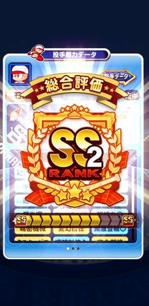 f:id:arimurasaji:20191020172306j:plain