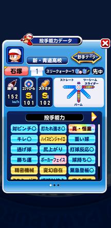 f:id:arimurasaji:20191020172309j:plain