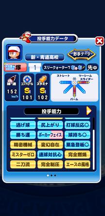 f:id:arimurasaji:20191020172312j:plain