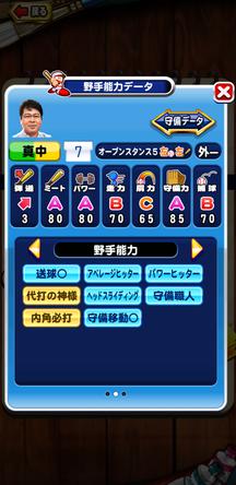 f:id:arimurasaji:20191021211423j:plain