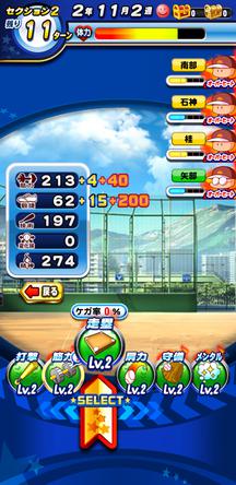 f:id:arimurasaji:20191021211550j:plain