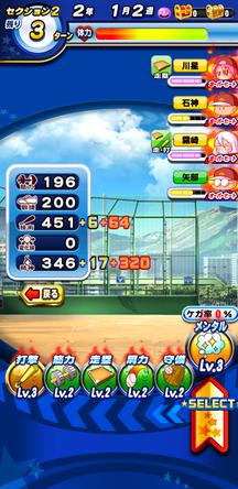 f:id:arimurasaji:20191021211600j:plain