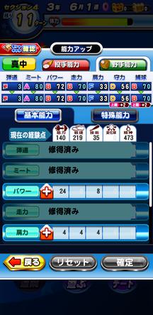 f:id:arimurasaji:20191021211637j:plain
