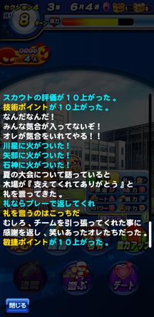 f:id:arimurasaji:20191021211646j:plain