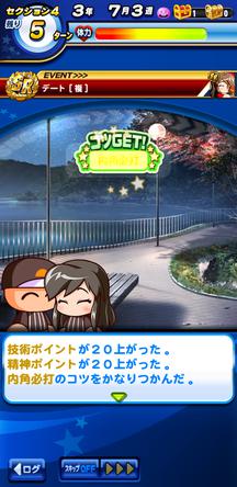 f:id:arimurasaji:20191021211658j:plain
