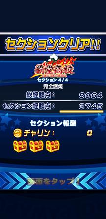 f:id:arimurasaji:20191021211712j:plain