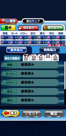 f:id:arimurasaji:20191021211726j:plain