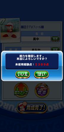 f:id:arimurasaji:20191021211734j:plain