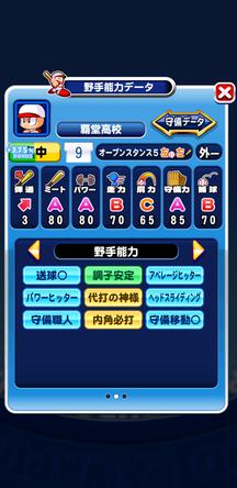 f:id:arimurasaji:20191021211739j:plain