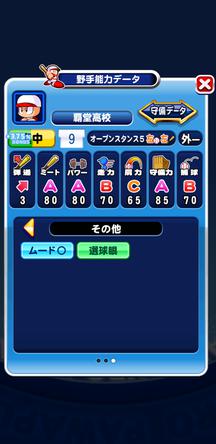 f:id:arimurasaji:20191021211742j:plain