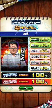 f:id:arimurasaji:20191021211745j:plain