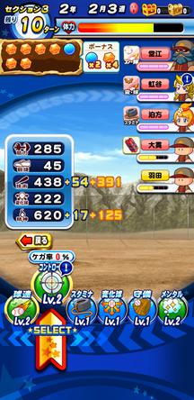 f:id:arimurasaji:20191022214042j:plain