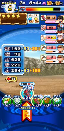 f:id:arimurasaji:20191022214141j:plain
