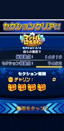 f:id:arimurasaji:20191022214209j:plain