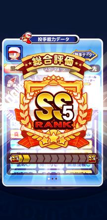 f:id:arimurasaji:20191022214210j:plain
