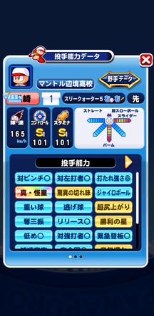 f:id:arimurasaji:20191022214213j:plain