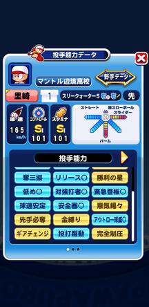 f:id:arimurasaji:20191022214216j:plain