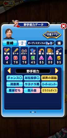 f:id:arimurasaji:20191022223031j:plain f:id:arimurasaji:20191022223031j:plain
