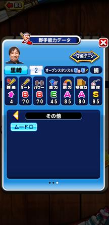 f:id:arimurasaji:20191022223034j:plain f:id:arimurasaji:20191022223034j:plain