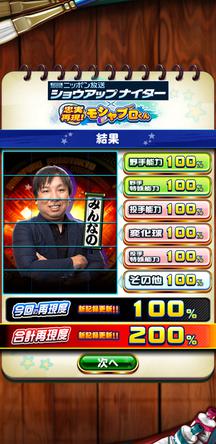 f:id:arimurasaji:20191022223136j:plain f:id:arimurasaji:20191022223136j:plain