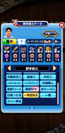 f:id:arimurasaji:20191023214734j:plain