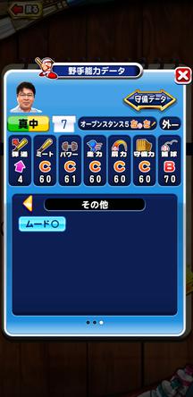 f:id:arimurasaji:20191023214737j:plain