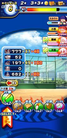 f:id:arimurasaji:20191023214839j:plain