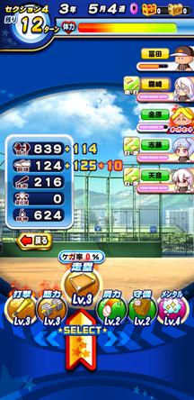 f:id:arimurasaji:20191023214901j:plain