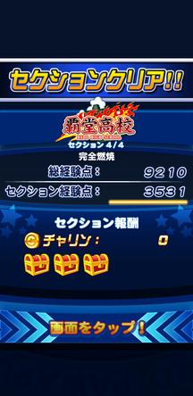 f:id:arimurasaji:20191023214927j:plain