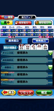 f:id:arimurasaji:20191023214930j:plain