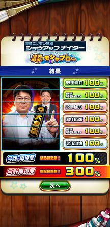 f:id:arimurasaji:20191023214934j:plain