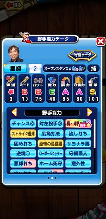 f:id:arimurasaji:20191024212458j:plain