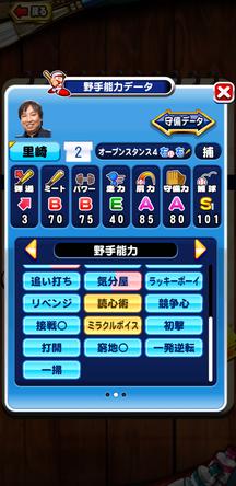 f:id:arimurasaji:20191024212502j:plain